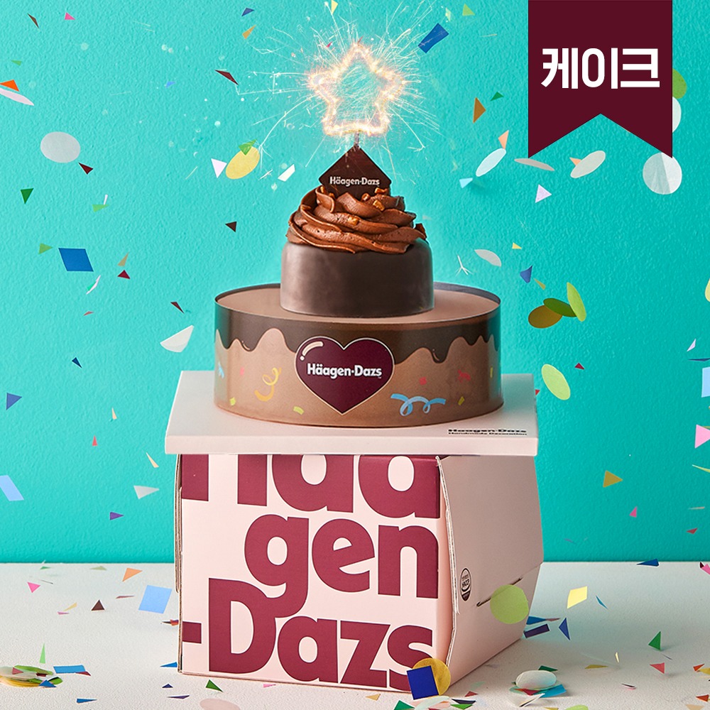 하겐다즈 2단 미니 생일축하해요 더블 쇼콜라 아이스크림 케이크
