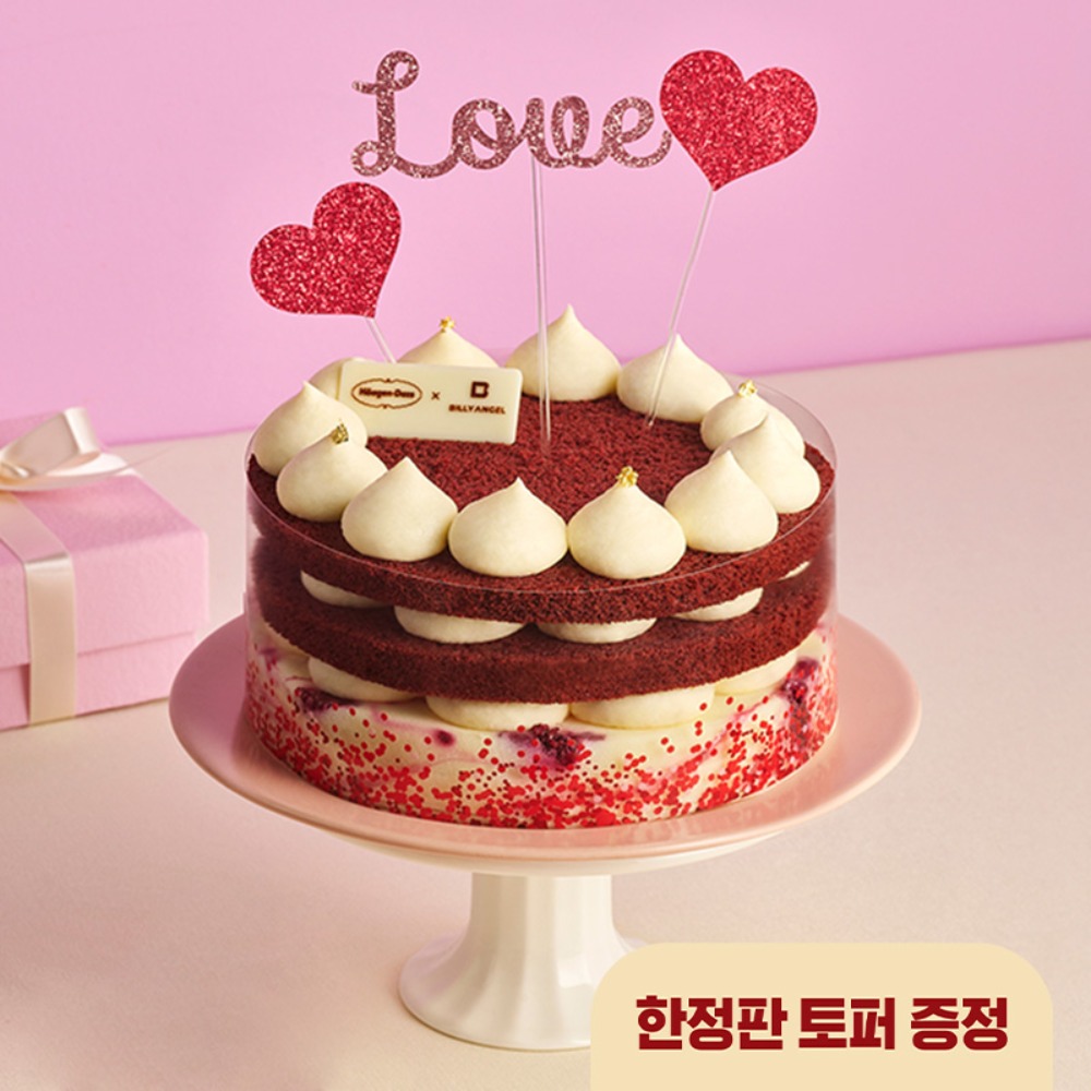 [하겐다즈X빌리엔젤] 레드벨벳 라즈베리 아이스크림 케이크